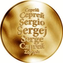 Náhled Reverzní strany - Česká jména - Sergej - zlatá medaile