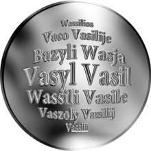 Náhled Reverzní strany - Slovenská jména - Vasil - stříbrná medaile