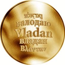 Náhled Reverzní strany - Česká jména - Vladan - zlatá medaile