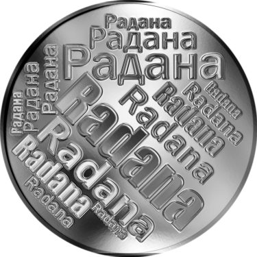 Náhled Averzní strany - Česká jména - Radana - velká stříbrná medaile 1 Oz
