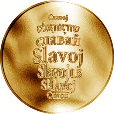 Náhled Averzní strany - Česká jména - Slavoj - zlatá medaile